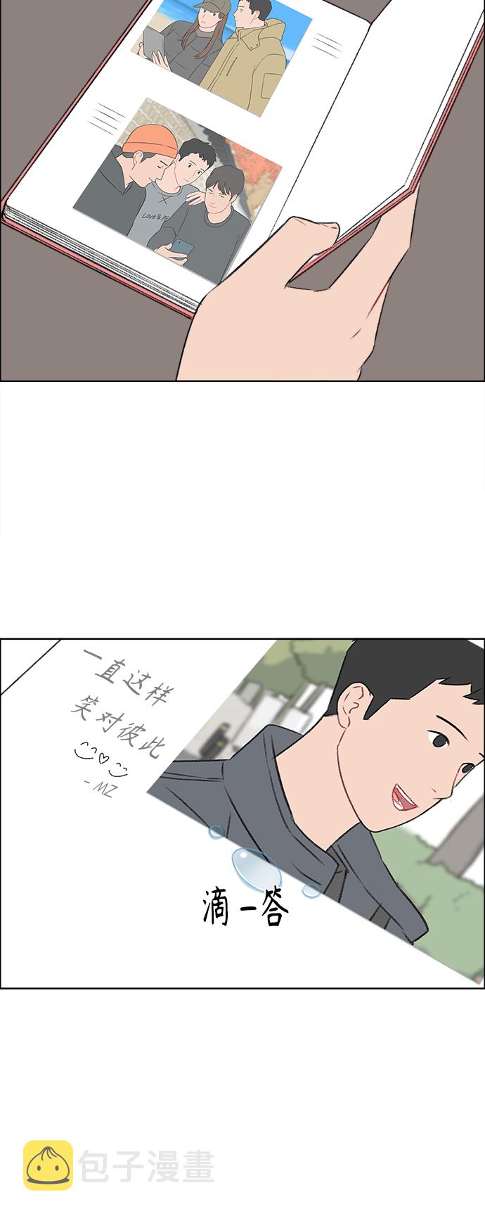 镜头的光圈系数用什么标志漫画,第35话2图