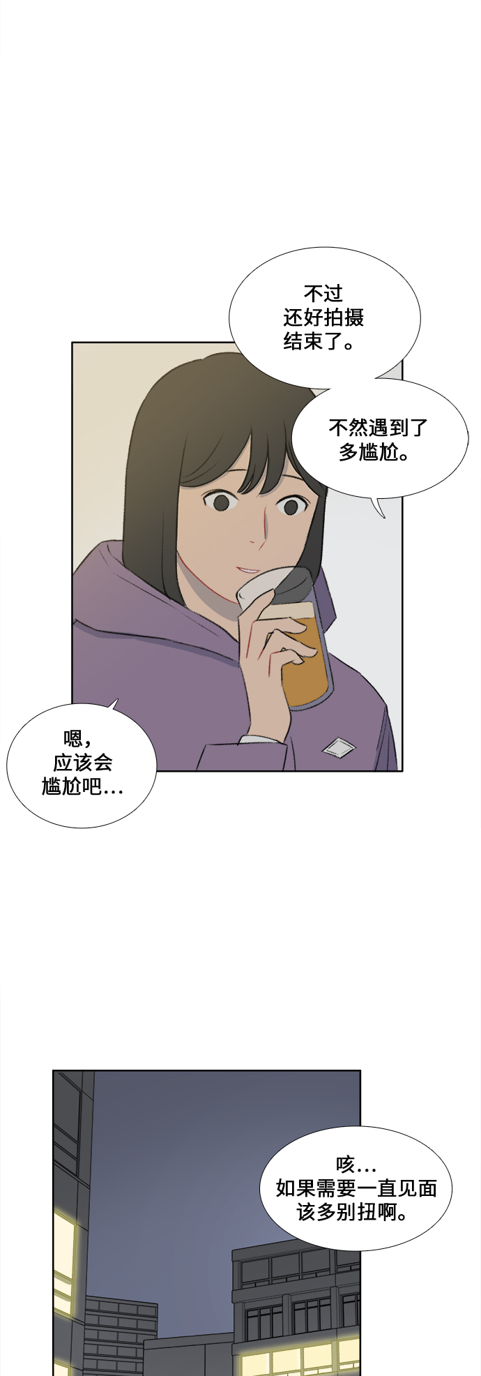 镜头的光圈系数用什么标志漫画,第36话2图