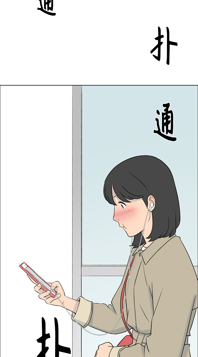 镜头的呼吸效应是什么漫画,第9话1图