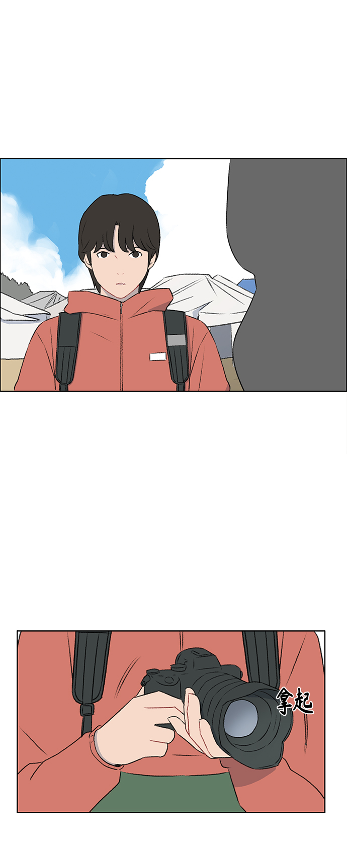 镜头的参数详解漫画,第46话1图