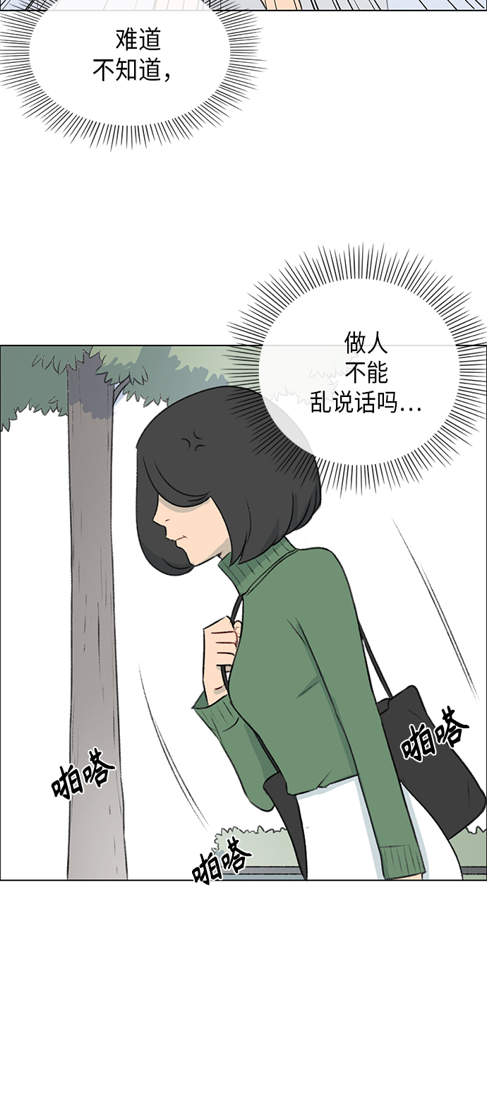 镜头的光圈系数用什么标志漫画,第4话1图