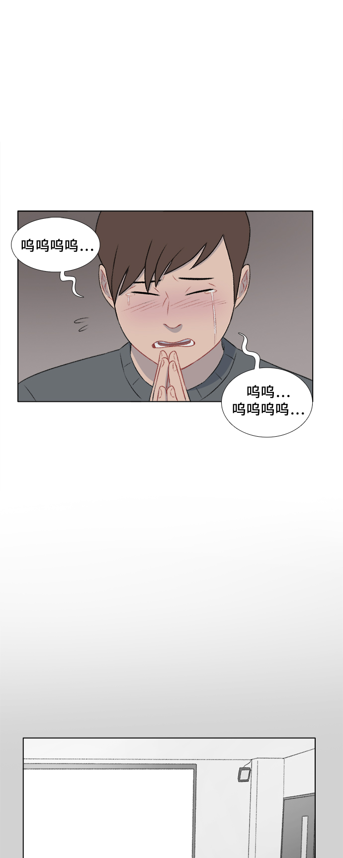 镜头的光圈系数用什么标志漫画,第18话2图