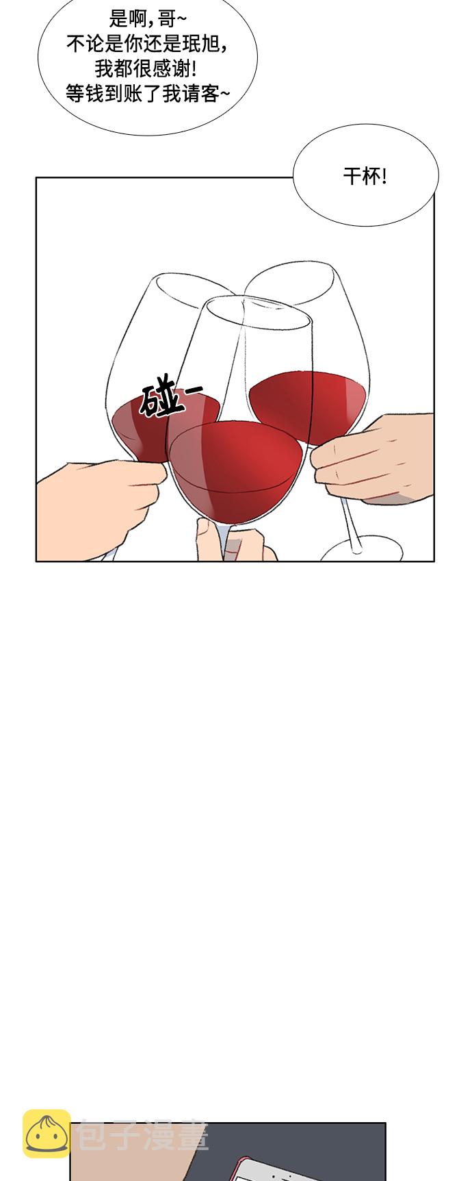 镜头的光圈系数用什么标志漫画,第49话2图