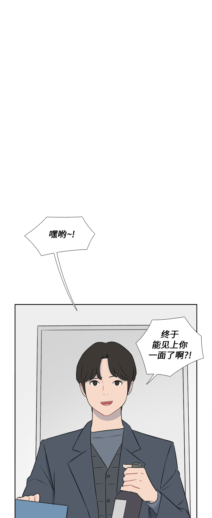 镜头的参数详解漫画,第30话2图