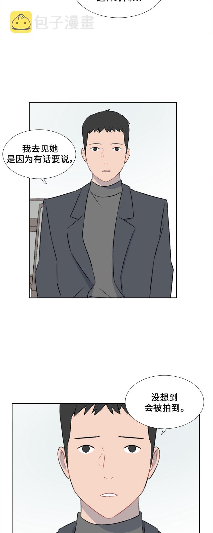 镜头的光圈系数用什么标志漫画,第35话2图