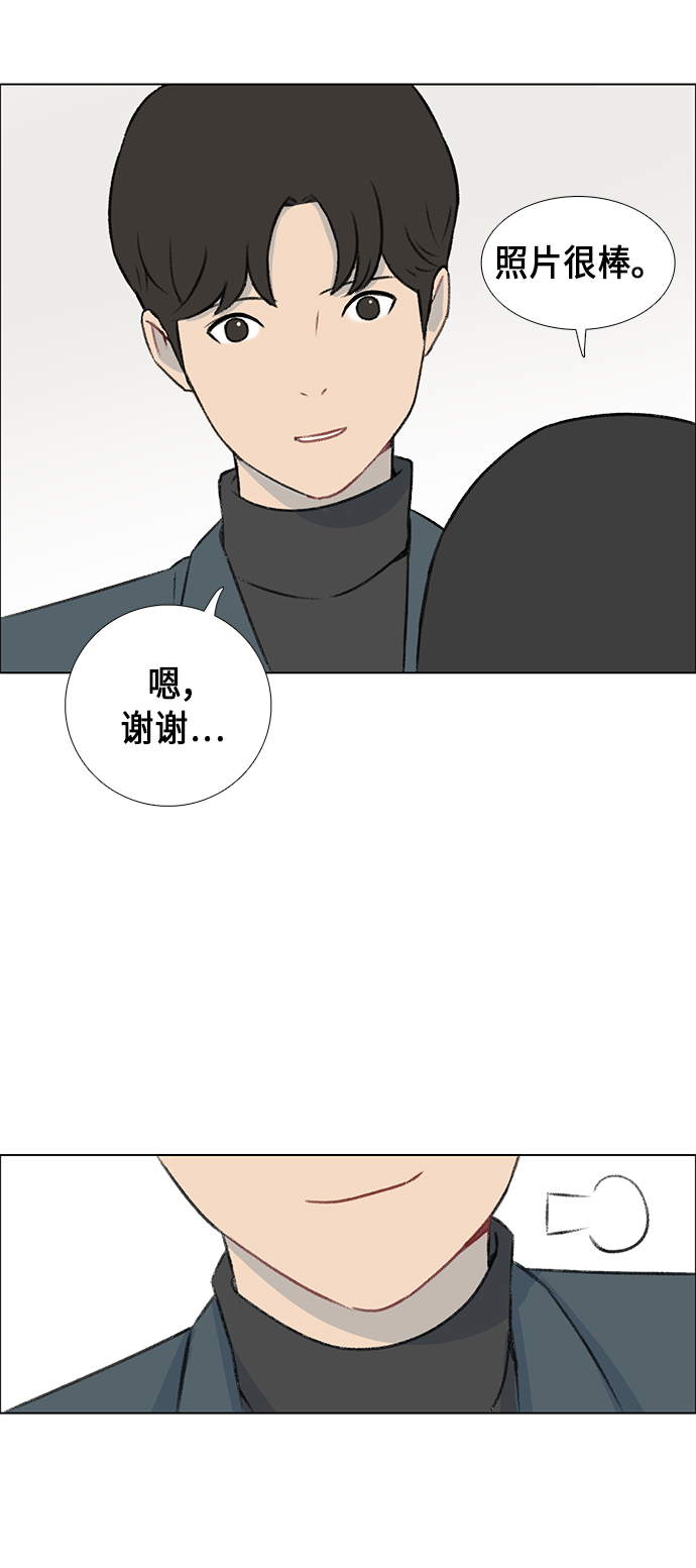 镜头的呼吸效应是什么漫画,第5话2图