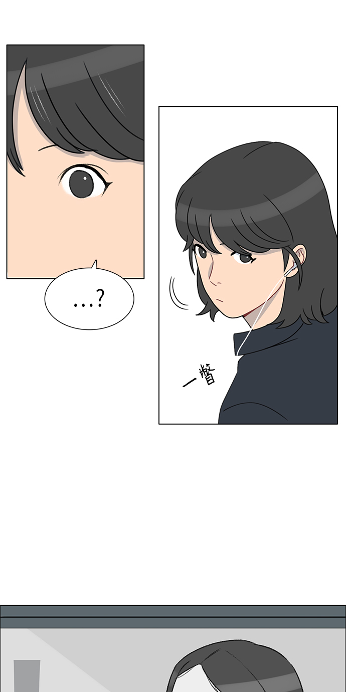 镜头的参数详解漫画,第2话2图