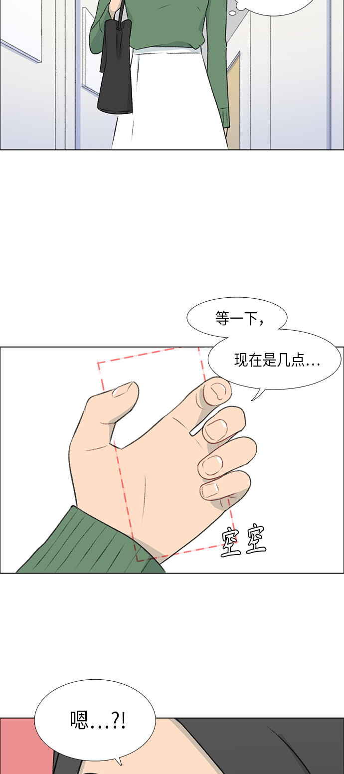 镜头的对焦环和变焦环的区别漫画,第4话2图