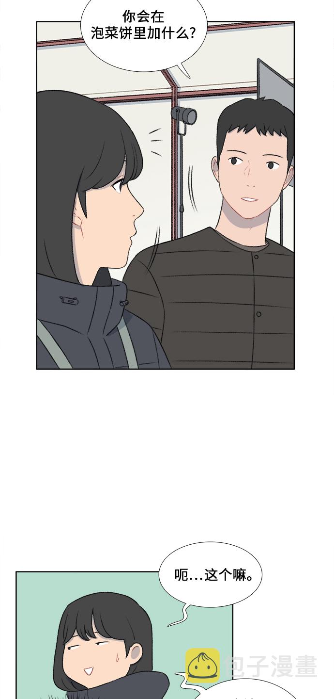 镜头的光圈系数用什么标志漫画,第32话1图