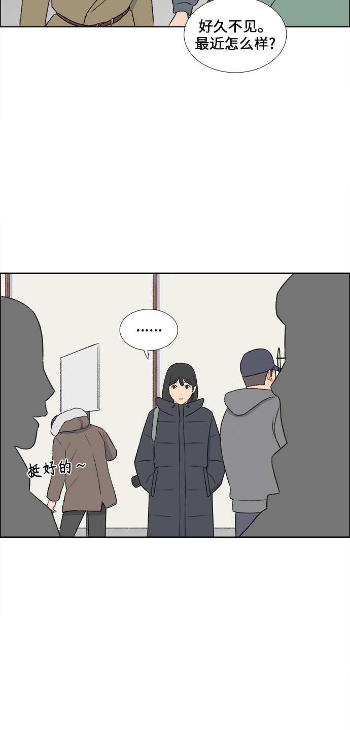 镜头的呼吸效应是什么漫画,第32话1图
