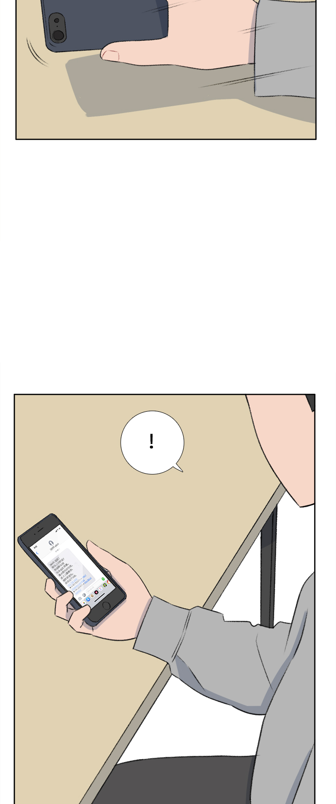镜头的参数详解漫画,第37话2图
