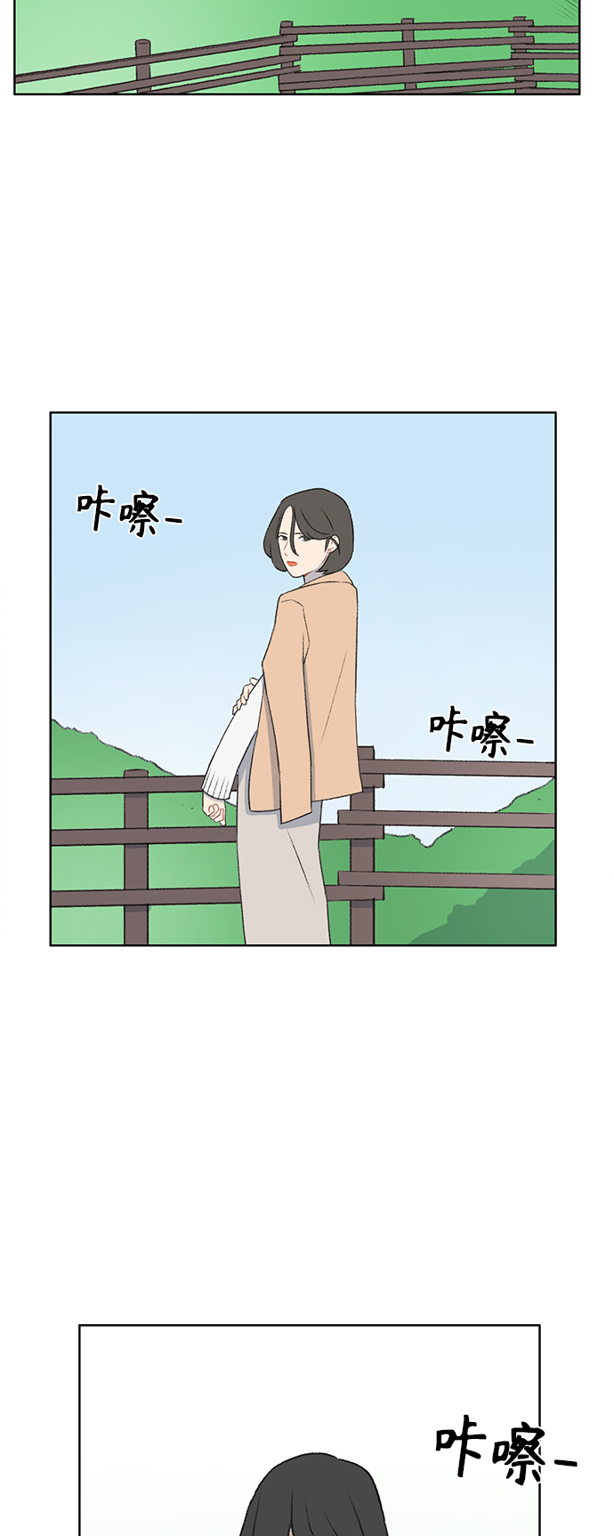 镜头的光圈系数用什么标志漫画,第43话2图