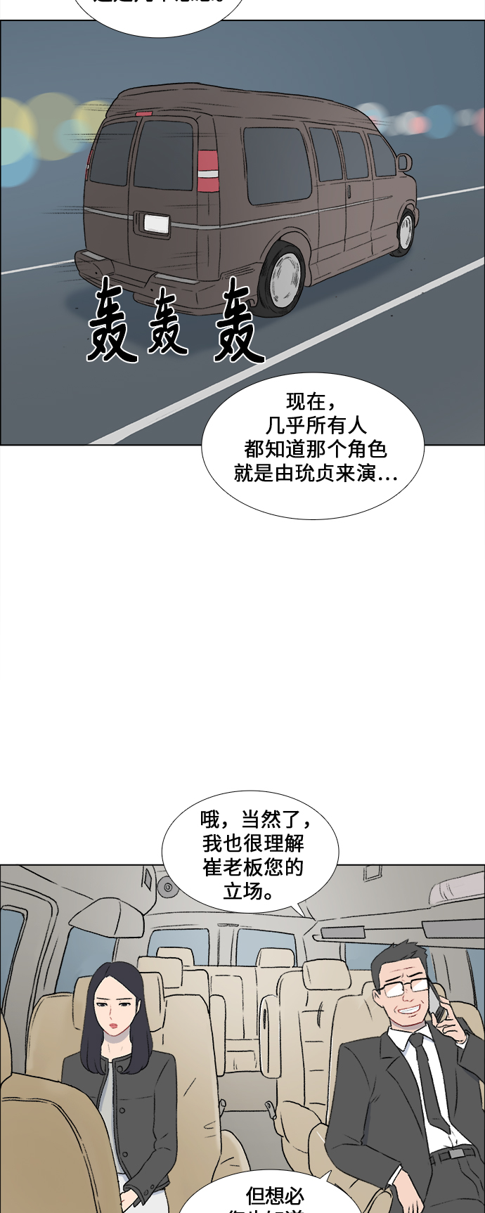 镜头的光圈系数用什么标志漫画,第15话1图