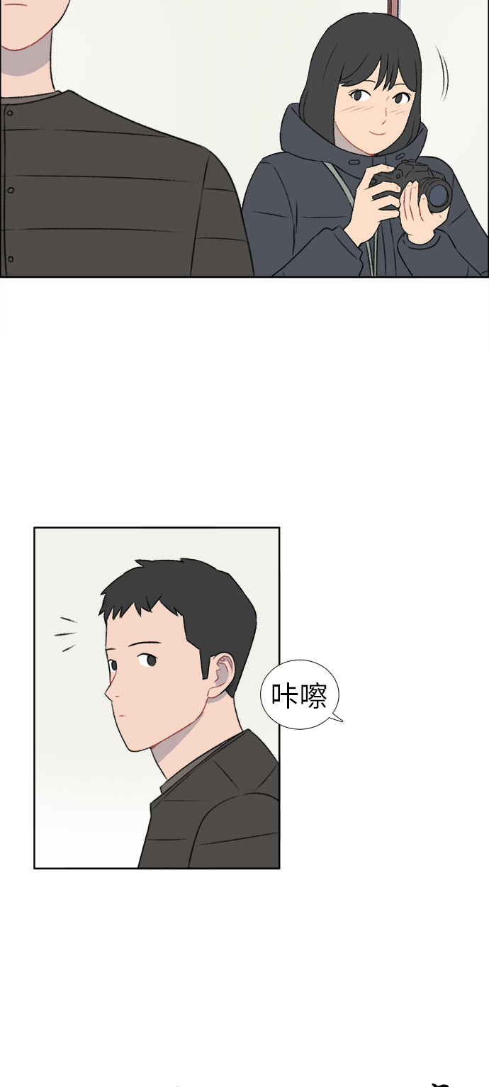 镜头的放大倍率如何测算漫画,第32话2图