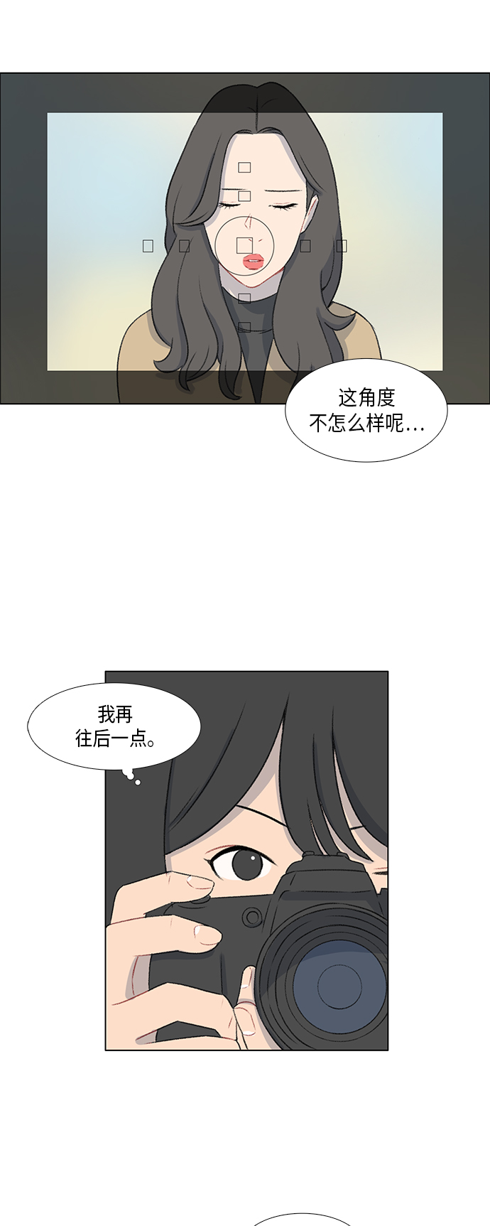 镜头的放大倍率如何测算漫画,第11话2图