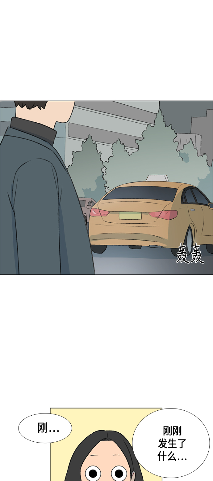 镜头的呼吸效应是什么漫画,第6话2图