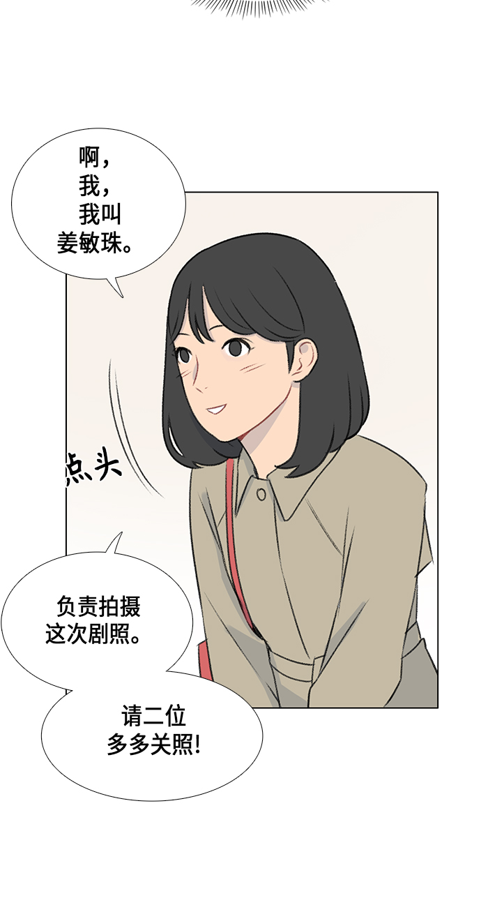 镜头的放大倍率如何测算漫画,第9话1图