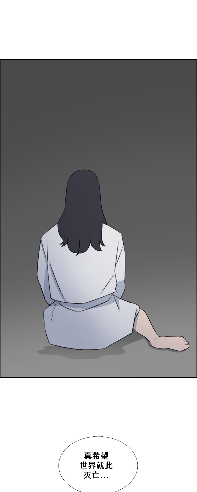 镜头的光圈系数用什么标志漫画,第37话2图
