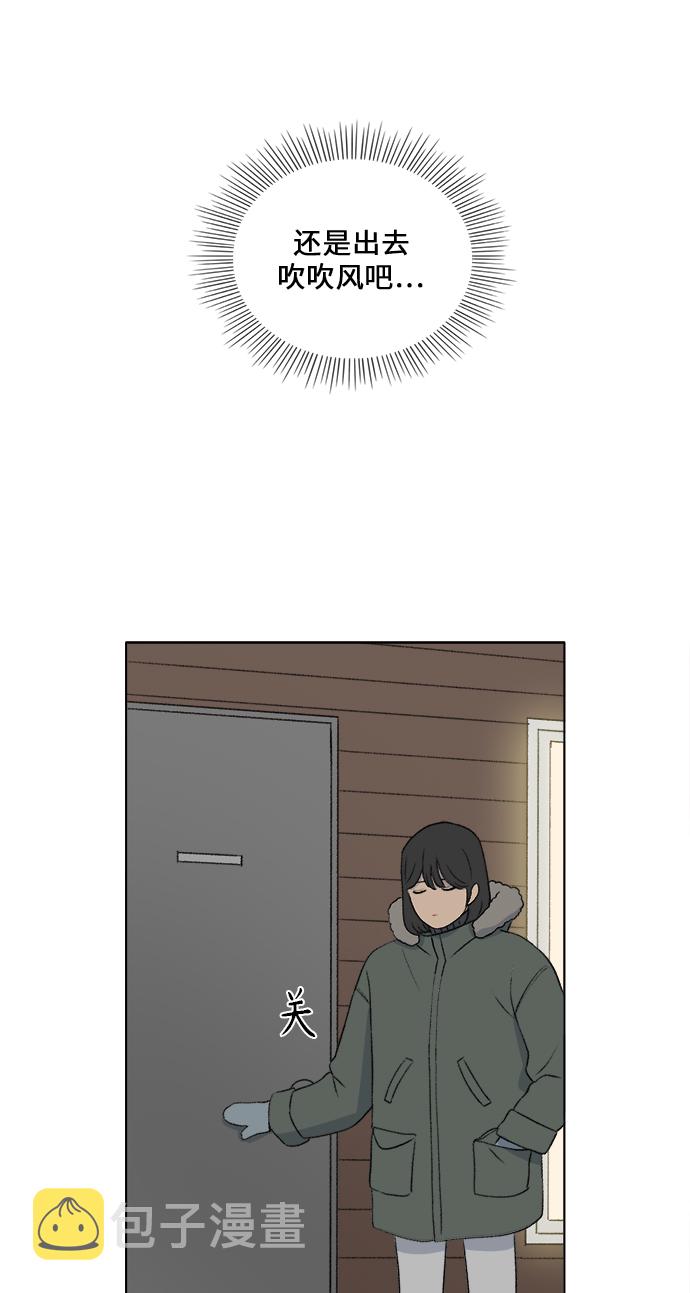 镜头的参数详解漫画,第23话2图