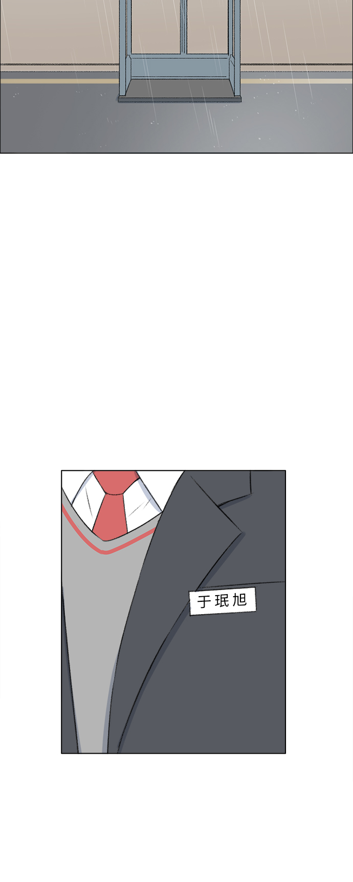 镜头的呼吸效应是什么漫画,第25话2图