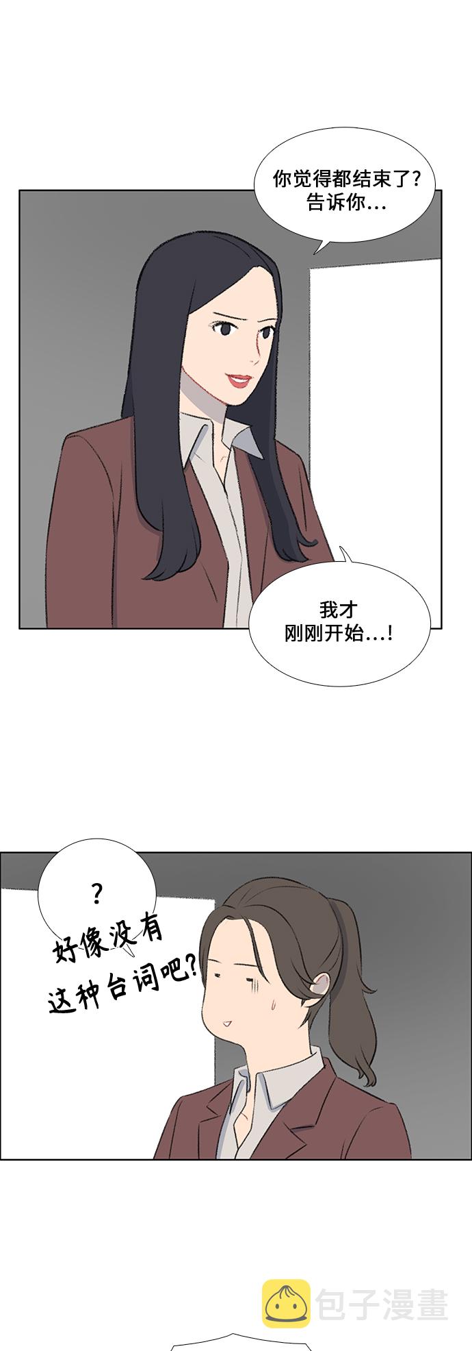镜头的光圈系数用什么标志漫画,第42话2图