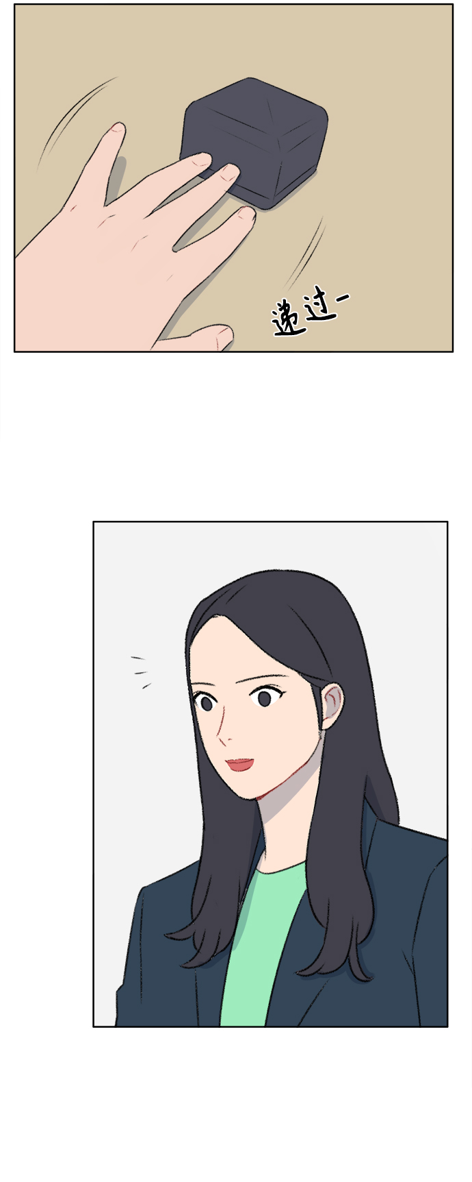 镜头的光圈系数用什么标志漫画,第39话2图