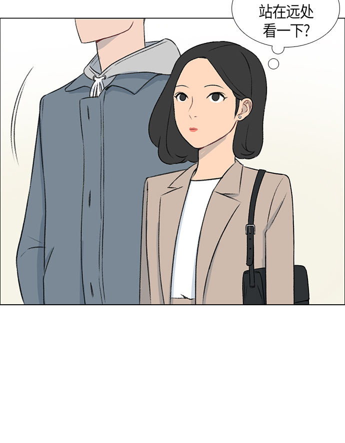 镜头的呼吸效应是什么漫画,第5话2图