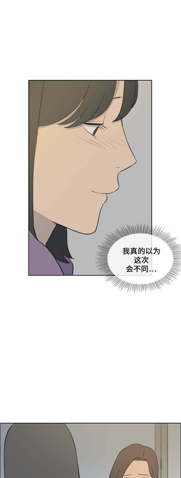 镜头的光圈系数用什么标志漫画,第36话1图