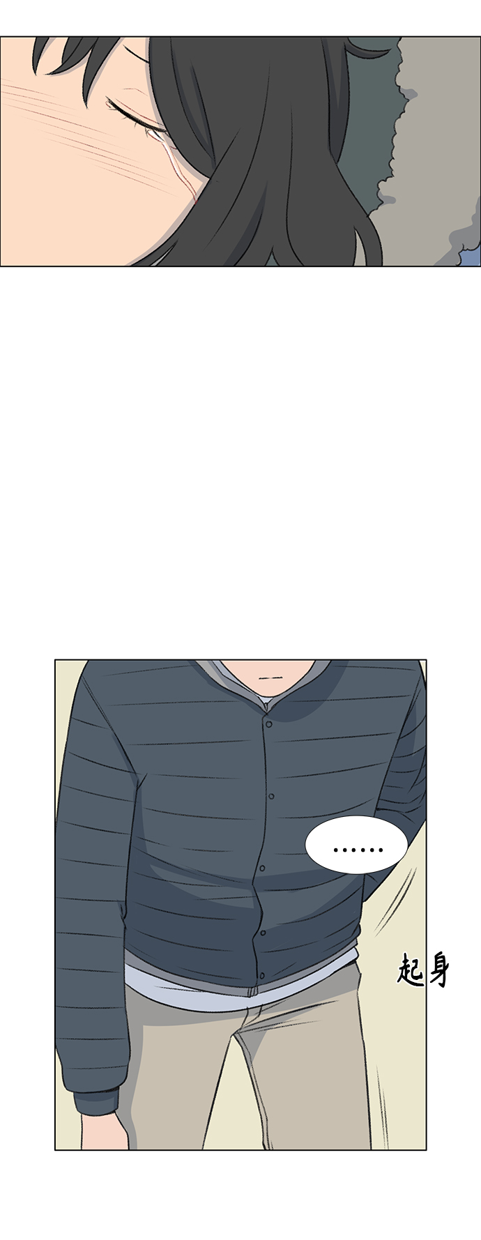 镜头的参数详解漫画,第12话2图