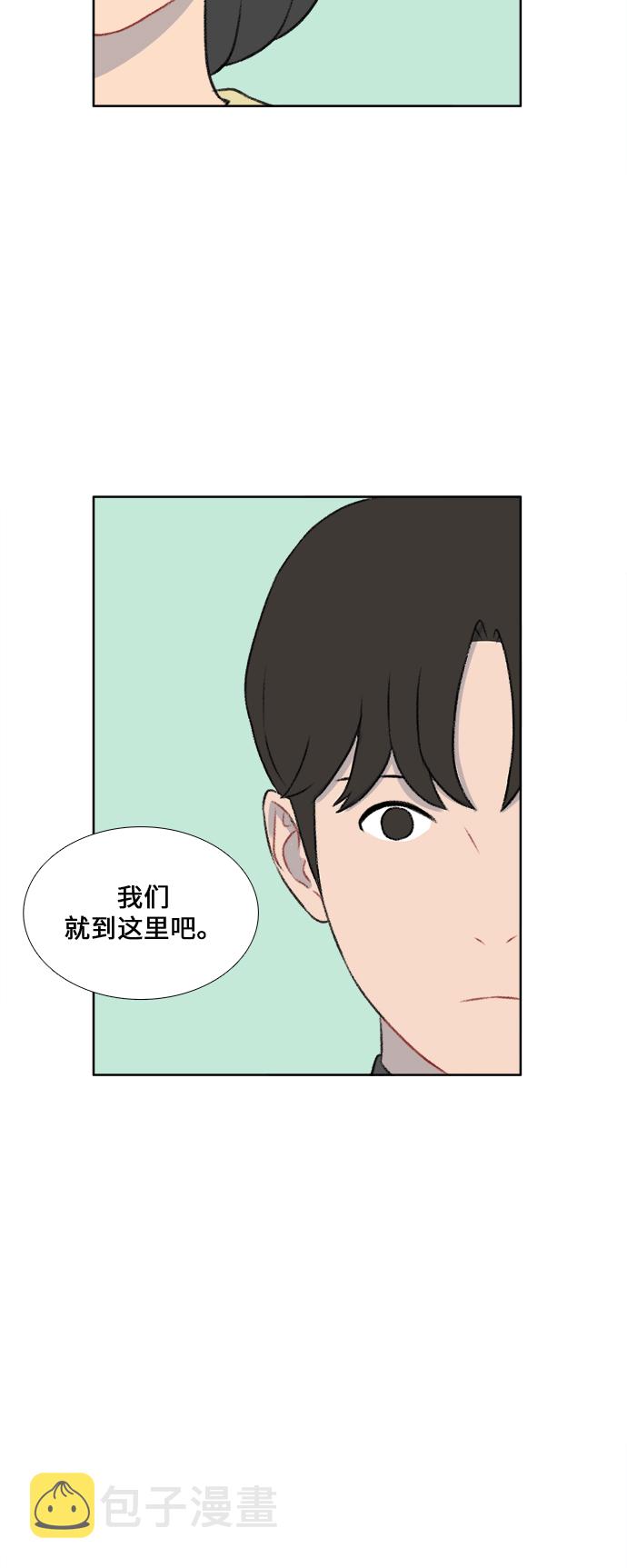 镜头的光圈系数用什么标志漫画,第37话2图