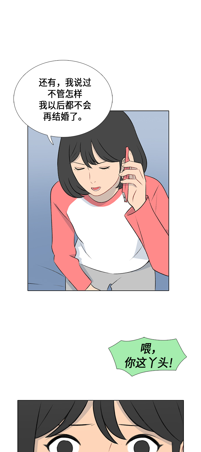 镜头的对焦环和变焦环的区别漫画,第7话2图