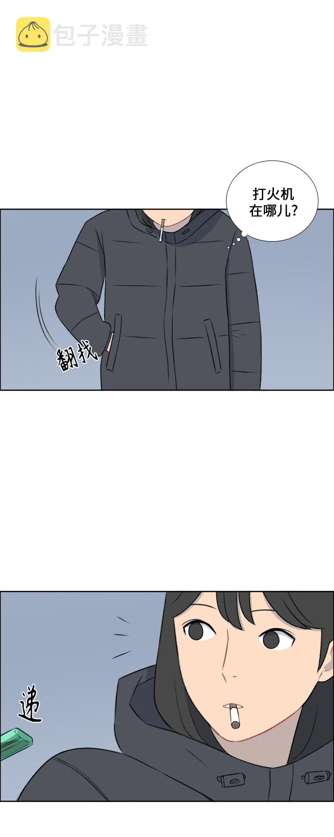 镜头的光圈系数用什么标志漫画,第31话2图