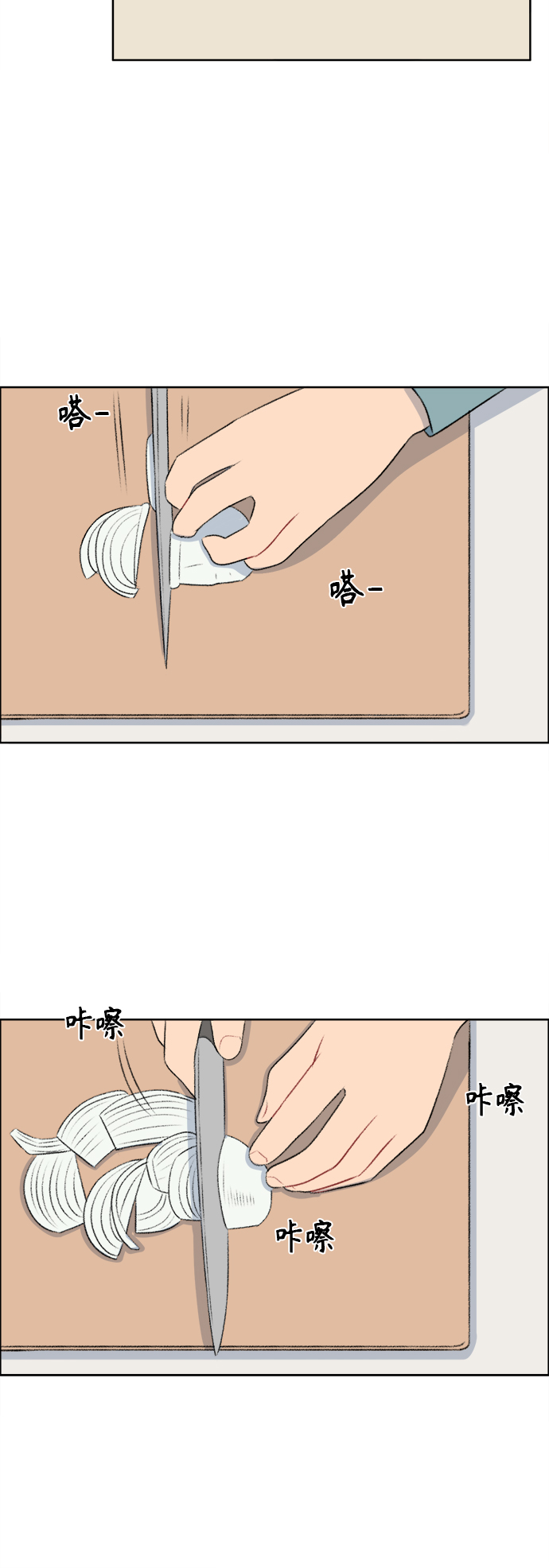 镜头的光圈系数用什么标志漫画,第34话1图