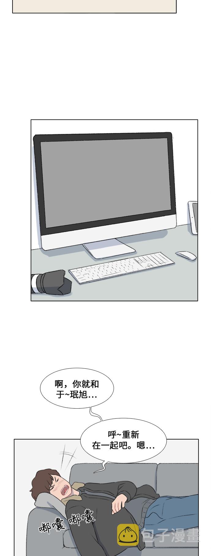 镜头的光圈系数用什么标志漫画,第19话1图