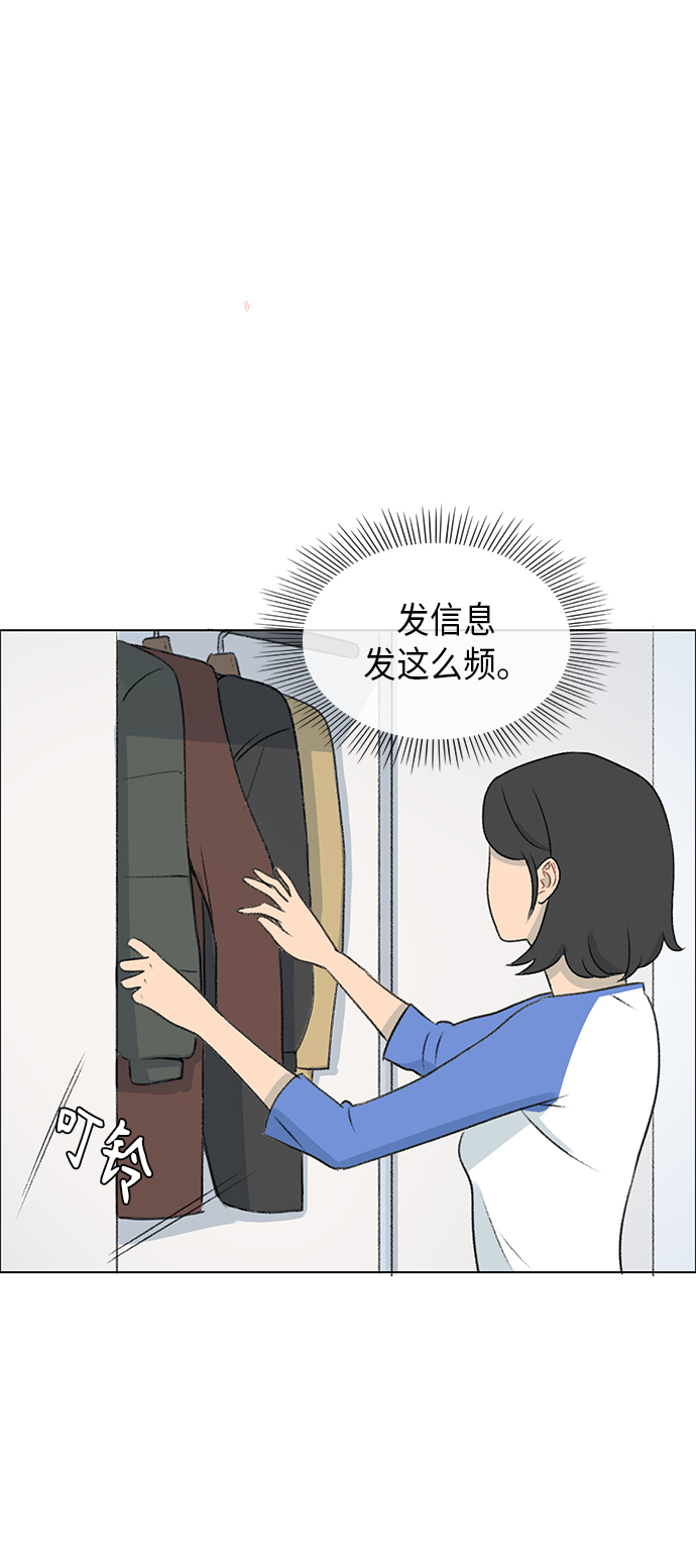 镜头的光圈系数用什么标志漫画,第4话2图