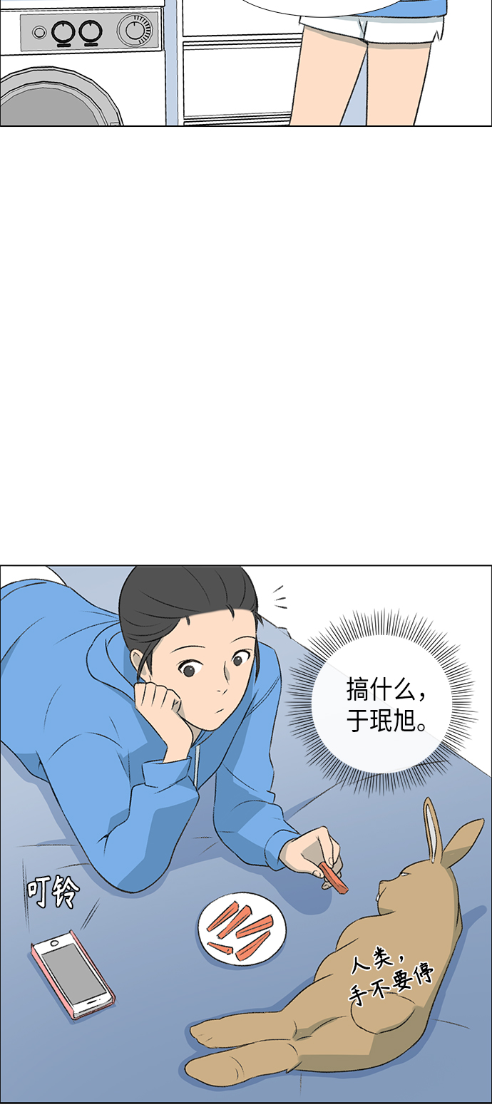 镜头的光圈系数用什么标志漫画,第4话1图