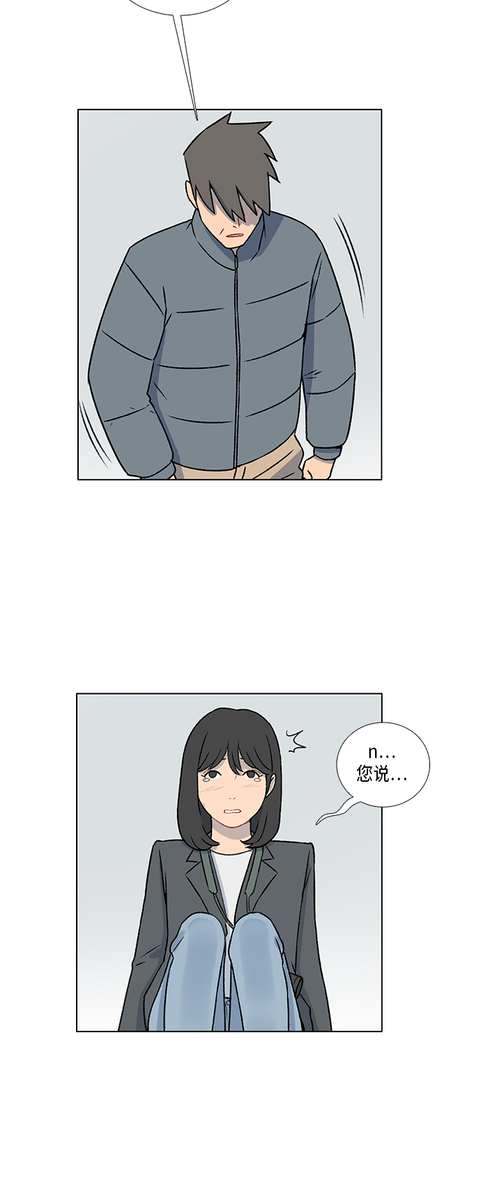 镜头的光圈系数用什么标志漫画,第11话1图