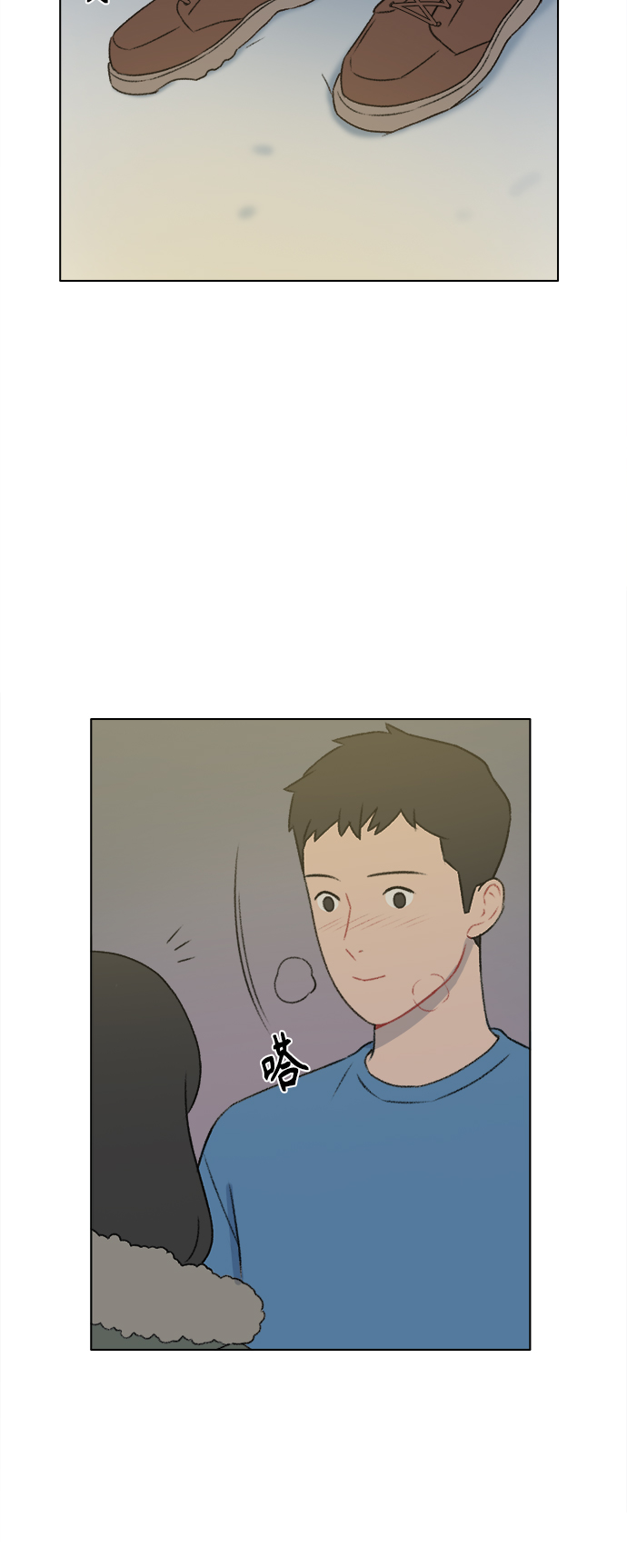 镜头的光圈系数用什么标志漫画,第24话1图
