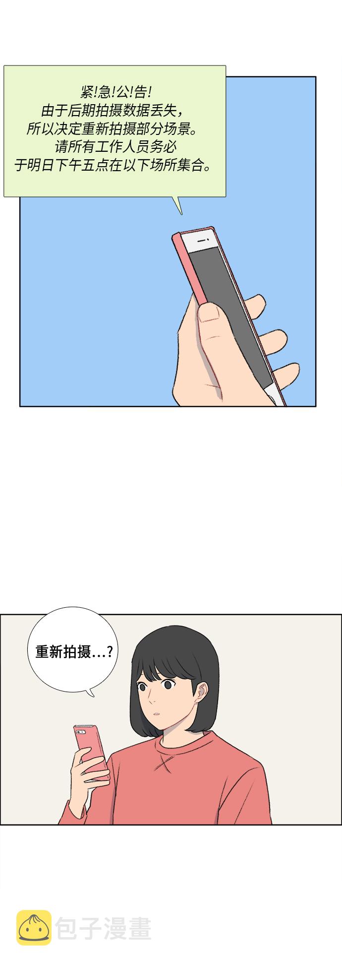 镜头的参数详解漫画,第47话2图