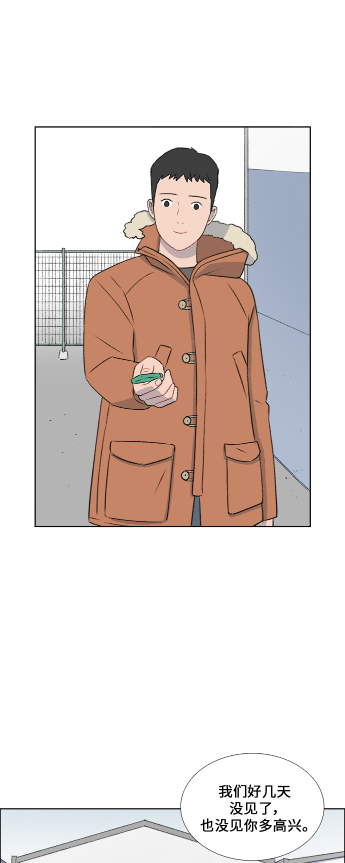 镜头的光圈系数用什么标志漫画,第31话1图