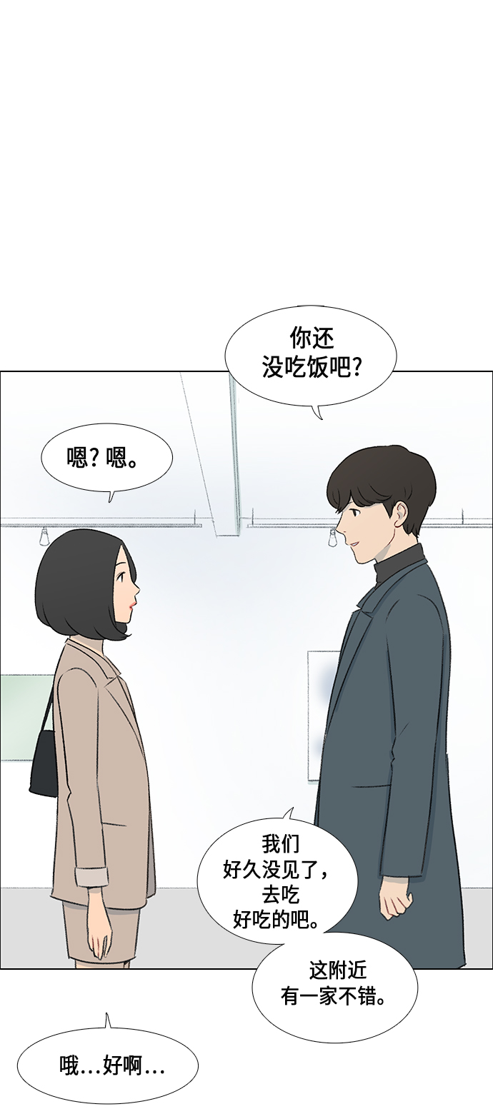 镜头的呼吸效应是什么漫画,第5话1图