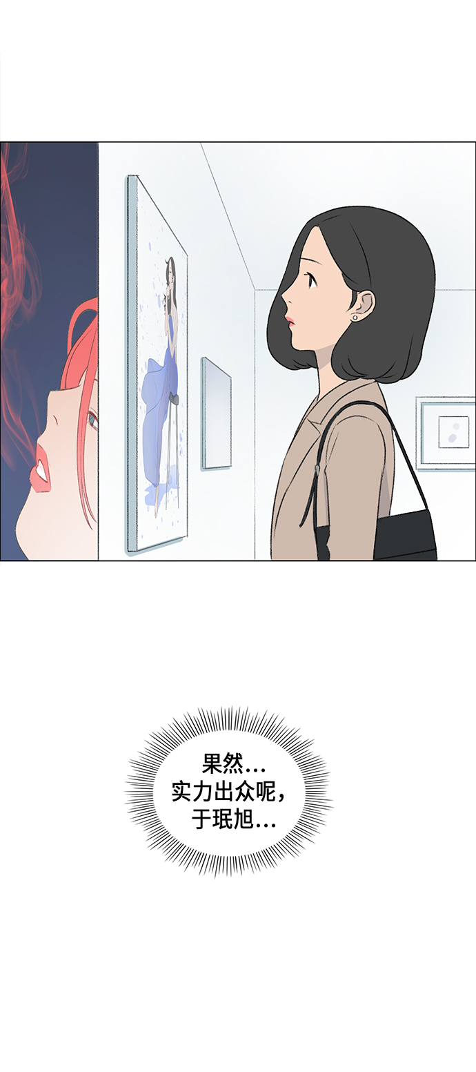 镜头的呼吸效应是什么漫画,第5话1图