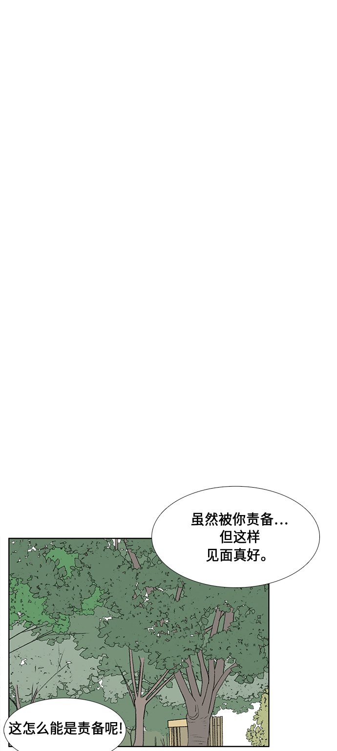 镜头的光圈系数用什么标志漫画,第47话2图
