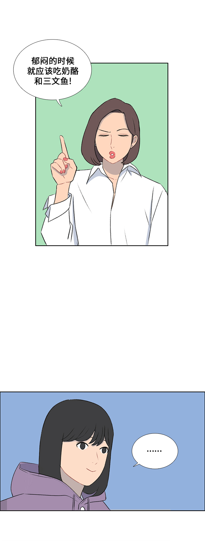 镜头的光圈系数用什么标志漫画,第36话2图