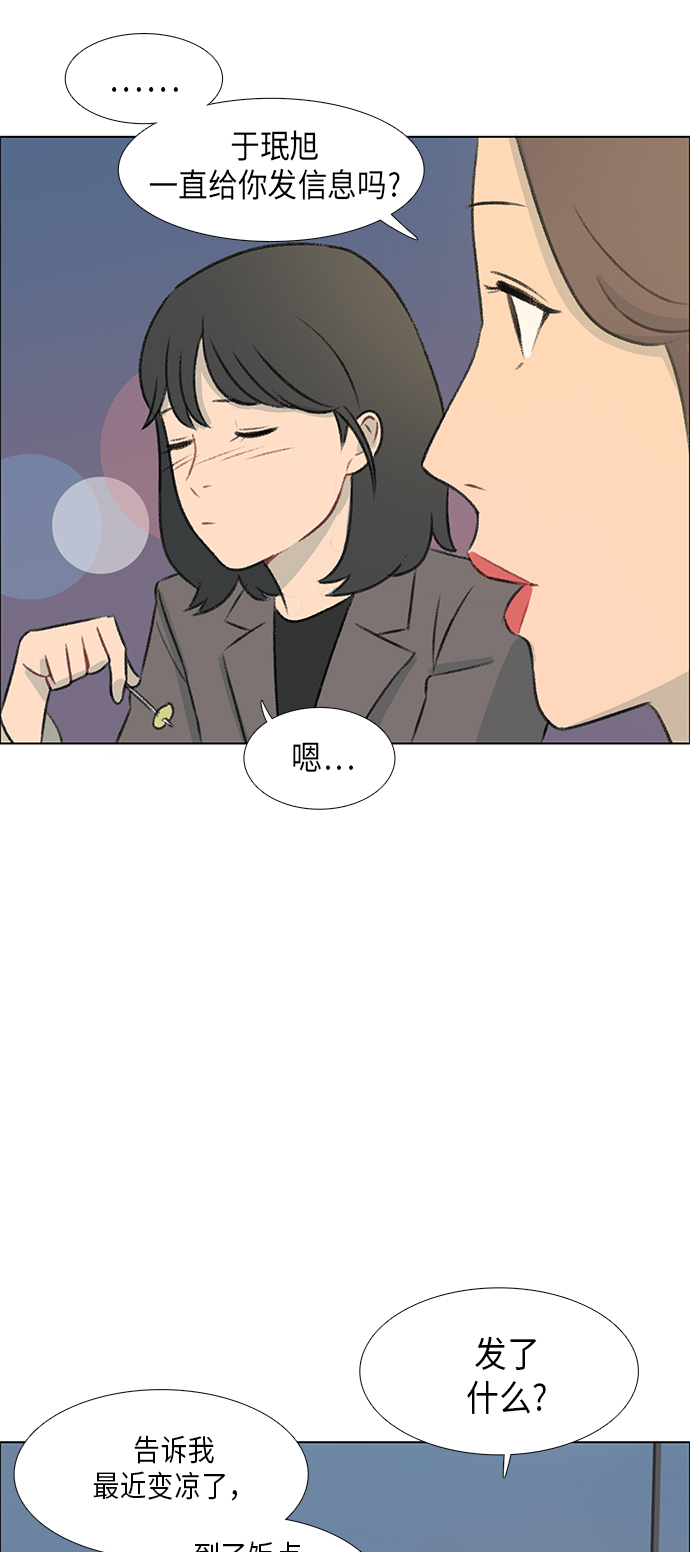 镜头的光圈系数用什么标志漫画,第4话2图