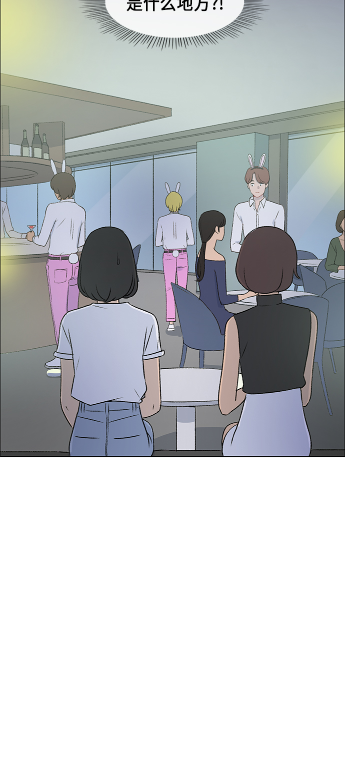 镜头的对焦环和变焦环的区别漫画,第8话1图