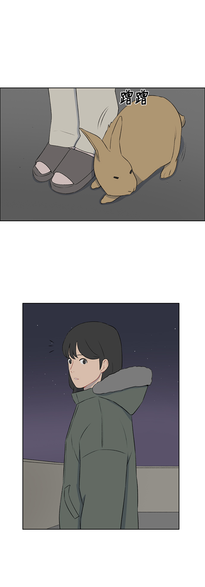 镜头的光圈系数用什么标志漫画,第38话1图