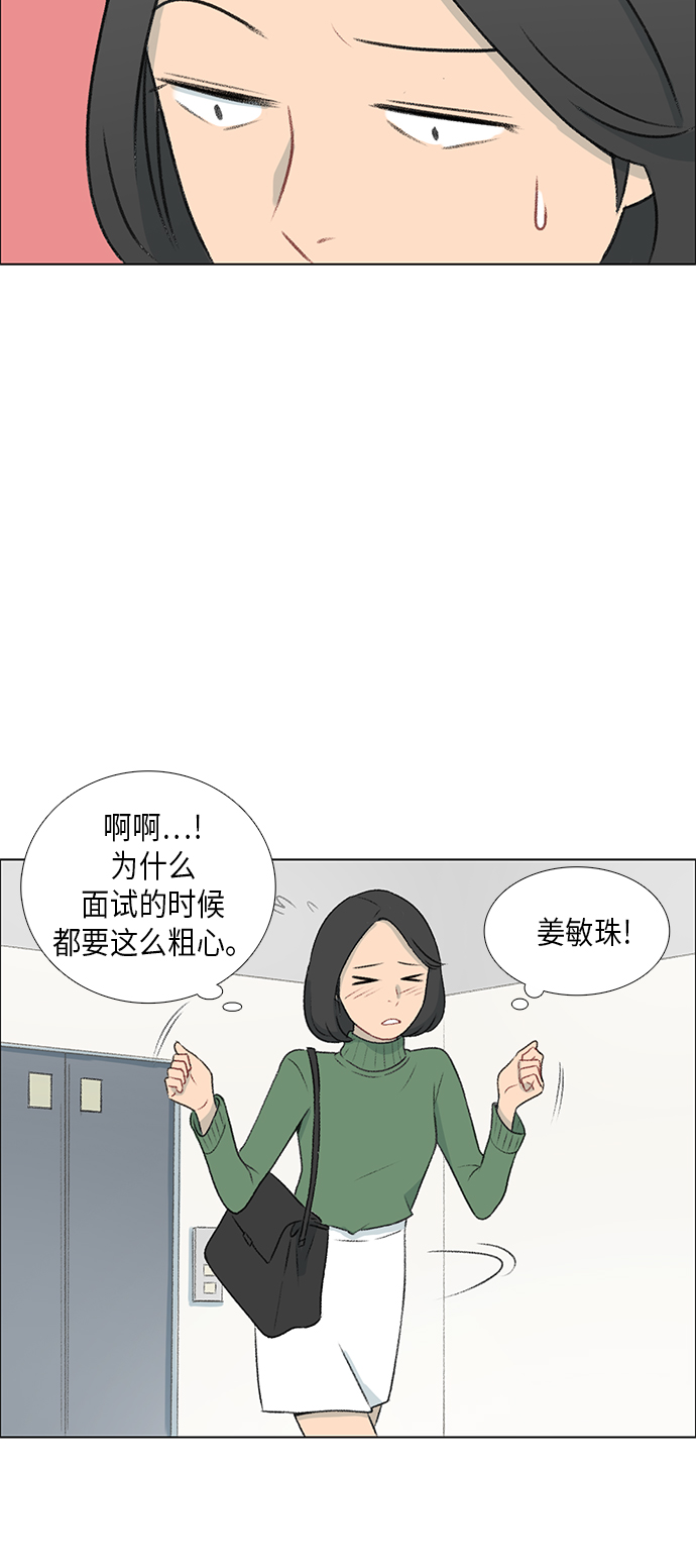 镜头的对焦环和变焦环的区别漫画,第4话1图