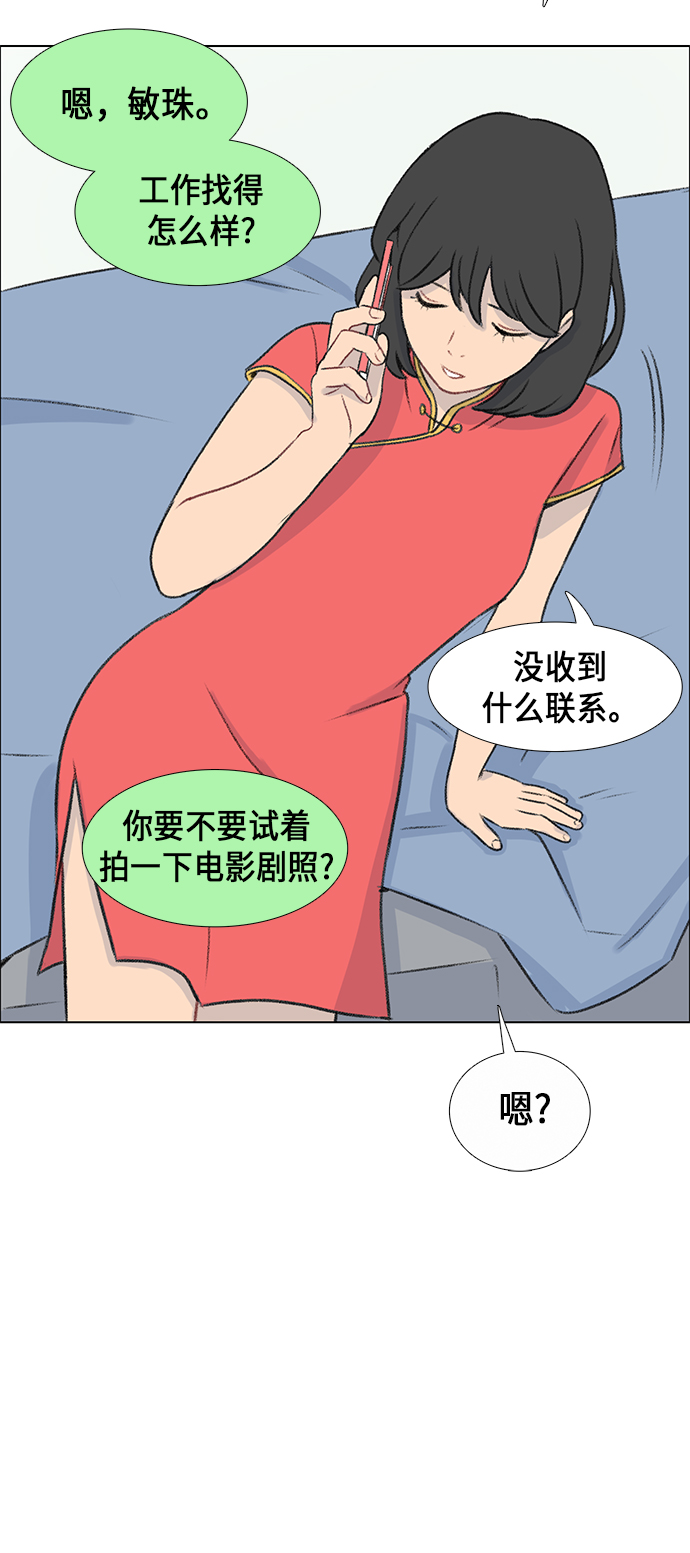镜头的对焦马达寿命多久漫画,第8话1图