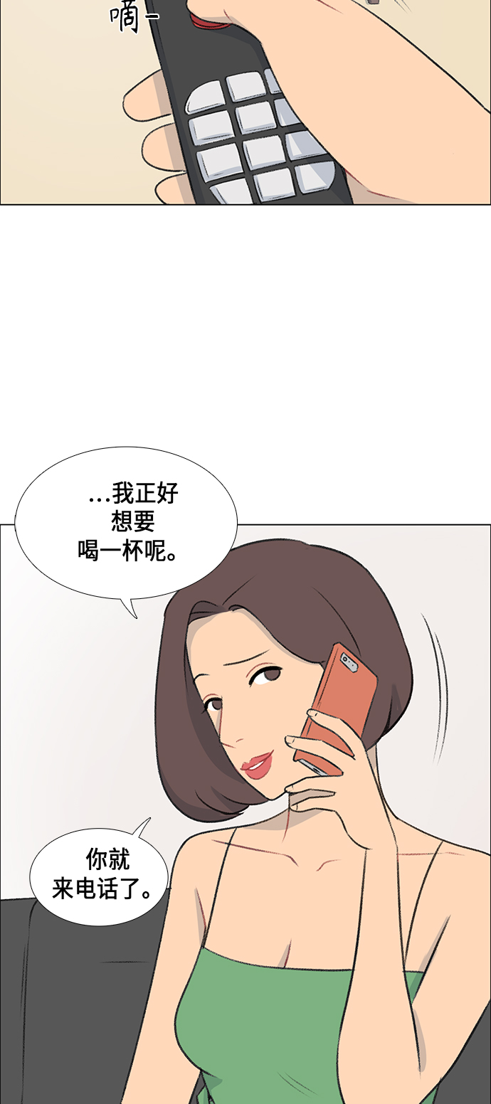 镜头的呼吸效应是什么漫画,第7话1图